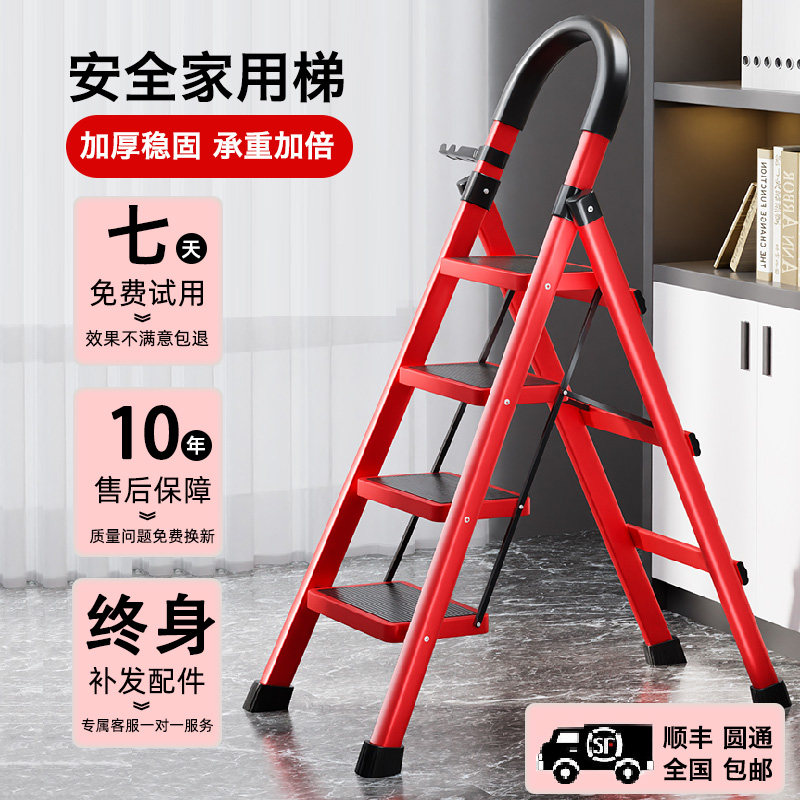 梯子家用折叠伸缩加粗加厚室内登高家庭专用小型轻便铝合金人字梯