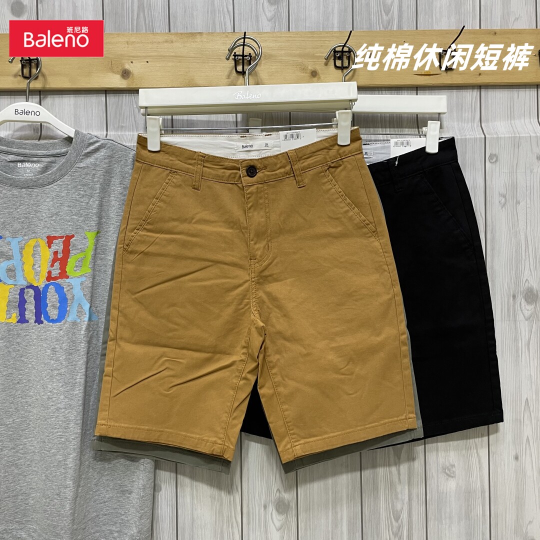 Baleno班尼路短裤男夏季纯棉时尚直筒百搭五分裤纯色休闲青年凉爽