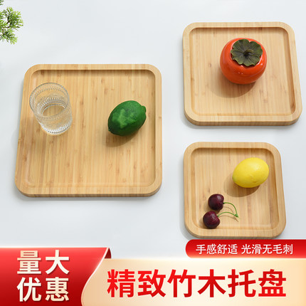 竹盘竹托盘木质托盘日式木盘子木盘放茶杯烧烤圆形长方形家用托盘