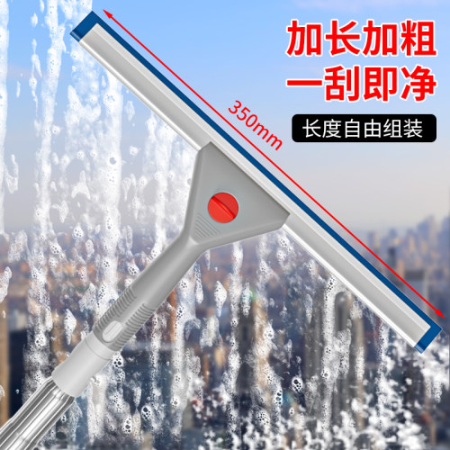 铝合金加粗加厚玻璃刮清洁刮