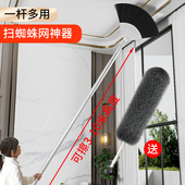 扫蜘蛛网打扫天花板灰尘神器家用扫房顶屋顶鸡毛掸子除尘扫灰清洁