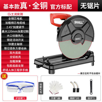 厂355重载真全铜工业型材切割机木工专用台式大功率金属钢材机新