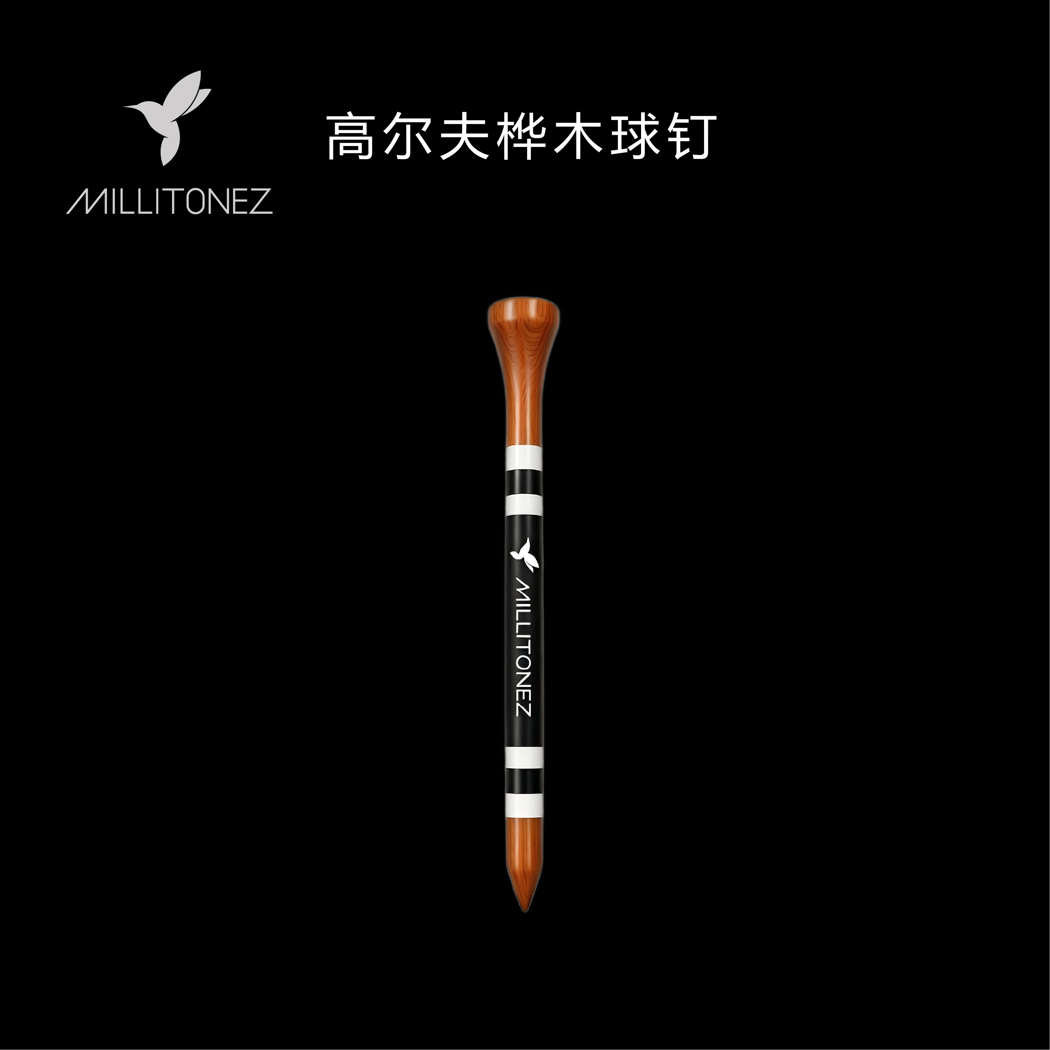 高尔夫球tee高尔夫t高尔夫球钉木golftee高尔夫球t球tee高尔夫tee