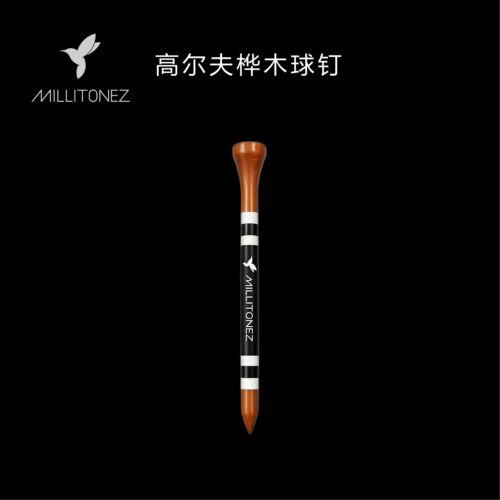 高尔夫球tee桦木实木球tee
