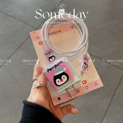 卡通西高地趣味字母企鹅适用苹果17充电器保护套16promax数据线软