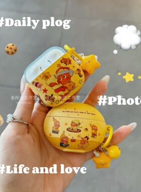 星星人适用华为freebudspro5保护套freeclip2耳机壳无线蓝牙freebuds7i防摔盒freebud6外壳4e仓6i软壳se4情侣