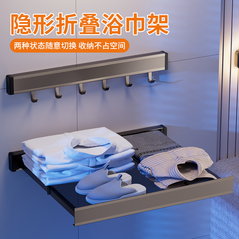 浴室伸缩置物架免打孔折叠毛巾架卫生间放衣服浴巾架隐形收纳挂架