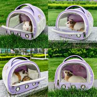 荷兰猪外出包豚鼠专用笼花枝鼠侏儒兔龙猫鹦鹉小宠外带手提斜跨包