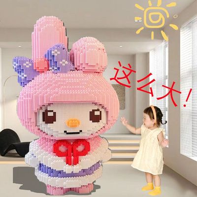 乐积木高颜值超大库洛米