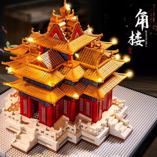 乐积木高新故宫角楼榫卯建筑模型积木拼图6到12岁高难度儿童玩具
