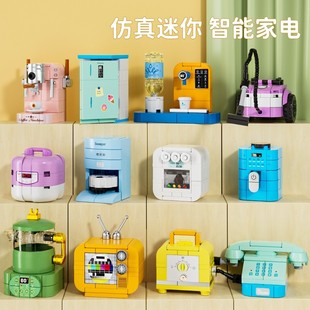 乐积木高拼装厨房家电积木模型男女孩公主儿童益智扮家家酒玩具生