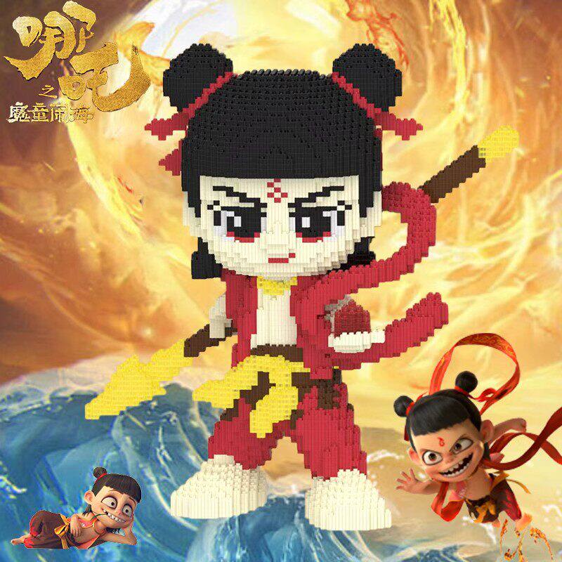 国潮积木玩具大颗粒哪吒2
