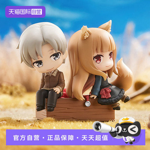 【自营】GSC 狼与香辛料 Mini Memory 罗伦斯&赫萝 周边 Q版手办