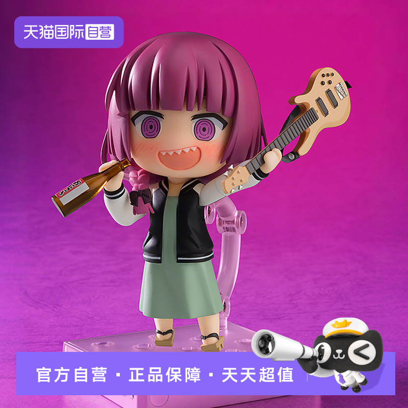 【自营】GSC 孤独摇滚 粘土人 广井菊里 动漫周边 Q版可动手办