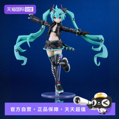 【自营】GSC PLAMATEA 初音未来 中央町战术工艺 Ver. 拼装 手办
