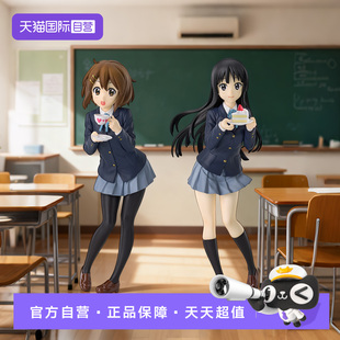 【自营】GSC 轻音少女 轻音部 POP UP 平泽唯 秋山澪  手办 现货