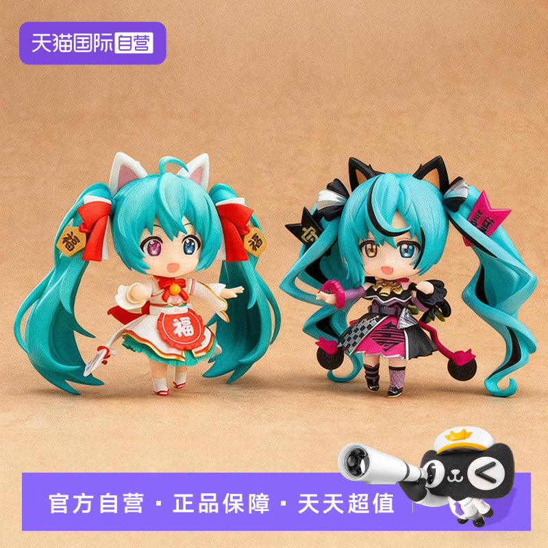 【自营】GSC 虚拟偶像 粘土人 初音未来 黑招财 MIKU Ver Q版手办