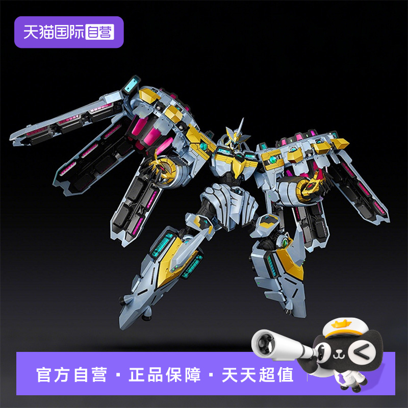 【自营】GSC MF游戏王OCG PLAMAX天霆号阿宙斯 拼装模型 可动手办