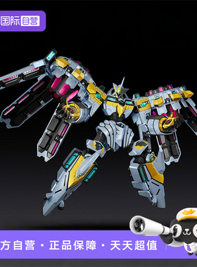【自营】GSC MF游戏王OCG PLAMAX天霆号阿宙斯 拼装模型 可动手办
