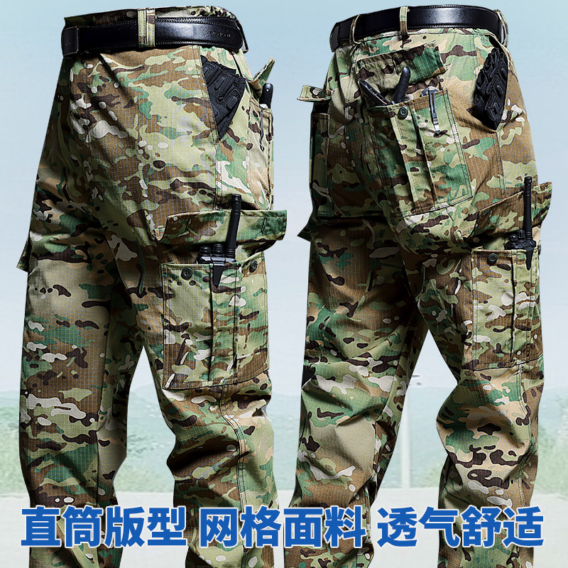 户外软壳冲锋裤防风防水