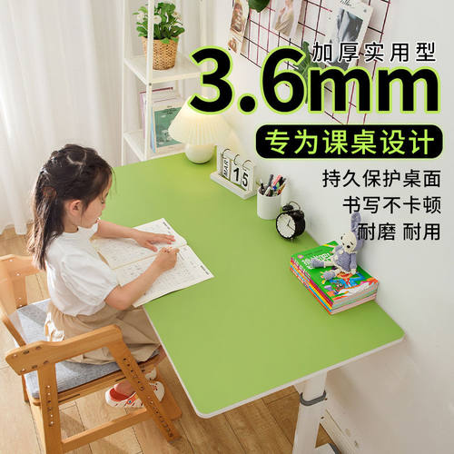 升级3.6mm加厚环保桌垫，护眼书桌垫