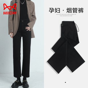 不勒肚子加绒直筒牛仔裤 猫人孕妇裤 2025新款 烟管裤 秋冬外穿春秋款