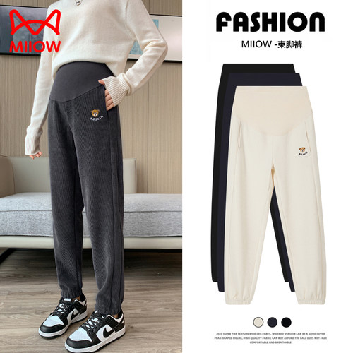 猫人孕妇裤春秋运动裤