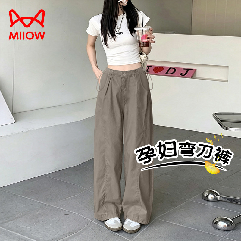 猫人孕妇裤2026新款春秋外穿弯刀裤小个子百搭显瘦休闲阔腿牛仔裤