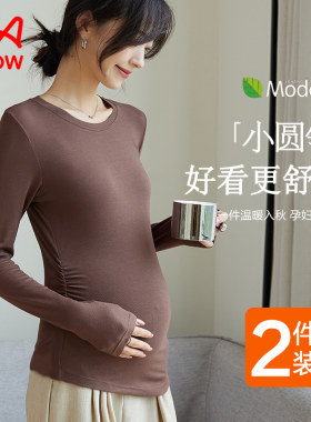 猫人春秋款外穿长袖秋衣