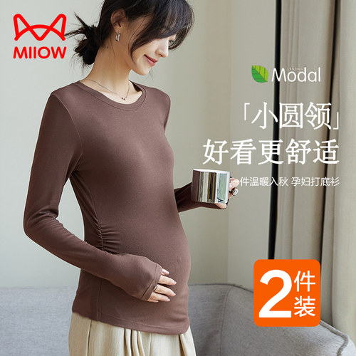 猫人春秋款外穿长袖秋衣