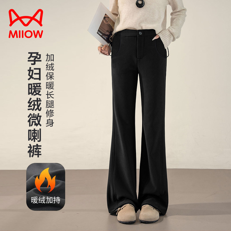 猫人孕妇裤秋冬外穿加绒加厚微喇裤2025新款孕期不勒肚子托腹冬装,孕妇装/孕产妇用品/营养,孕妇休闲裤,淘宝优惠券,粉丝福利购,淘宝优惠卷