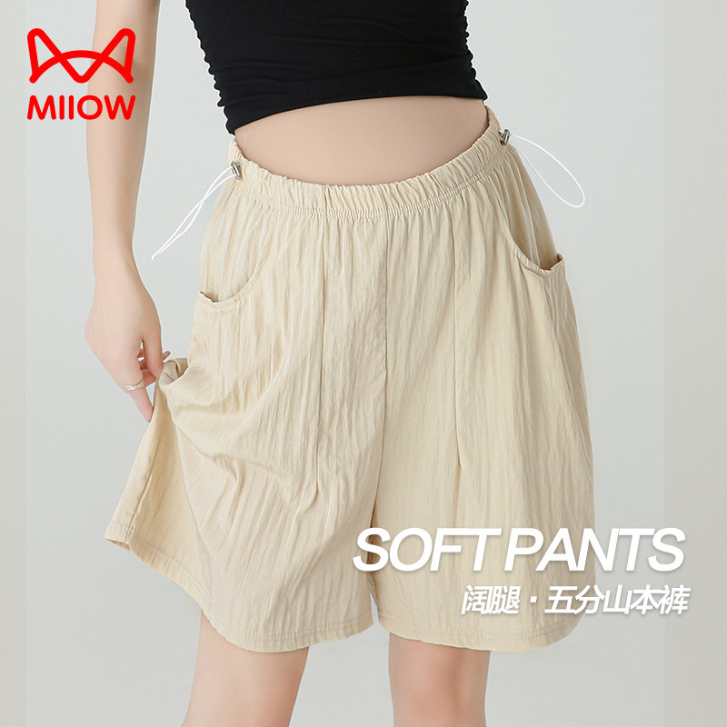 猫人孕妇短裤夏季薄款外穿休闲五分裤小个子不勒肚子阔腿裤子夏装,孕妇装/孕产妇用品/营养,孕妇打底裤,淘宝优惠券,粉丝福利购,淘宝优惠卷