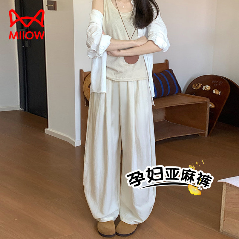 猫人孕妇裤春夏薄款外穿亚麻裤2026新款不勒肚休闲百搭直筒阔腿裤