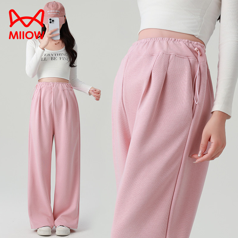 猫人孕妇裤子春秋款外穿2025新款秋季休闲无托腹不勒肚子阔腿长裤,孕妇装/孕产妇用品/营养,孕妇休闲裤,淘宝优惠券,粉丝福利购,淘宝优惠卷