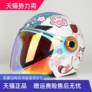 FEISU nhanh mũ bảo hiểm xe máy ống kính 851 ống kính titan đỏ bạc trong suốt nón xe đạp nón bảo hiểm phuot