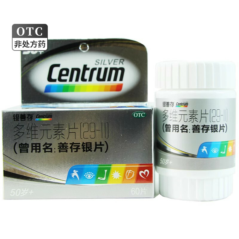 【善存】善存银片60片*1瓶/盒