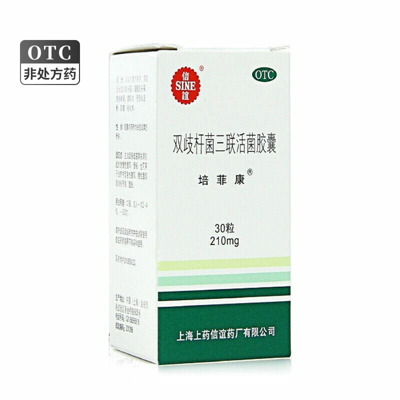 信谊 培菲康双歧杆菌三联活菌胶囊 210mg*30粒/盒