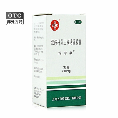 【信谊】三联活菌胶囊210mg*30粒/瓶