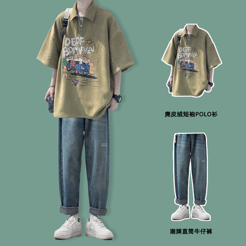 美式polo衫男短袖夏季重磅痞帅男装搭配一套帅气男生衣服夏装套装