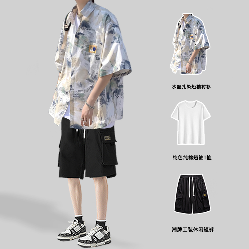 水墨扎染渐变短袖衬衫男夏季薄款痞帅高级感新中式国风男装套装男