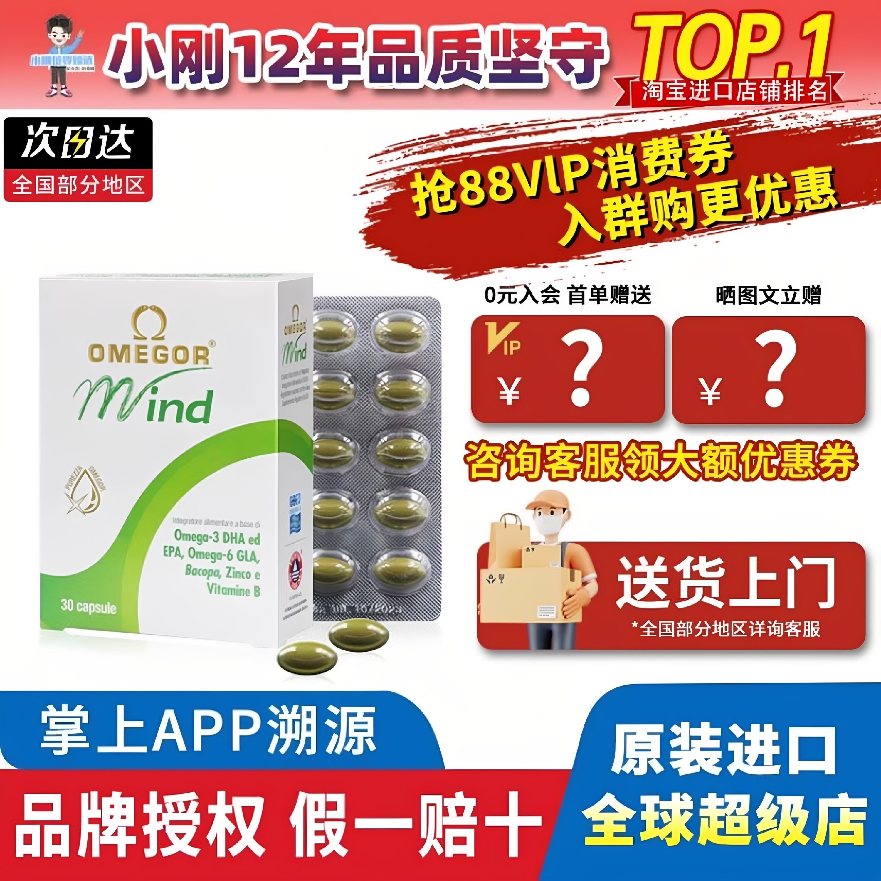 金凯撒巴康明深海鱼油dha青少年学生儿童补脑记忆力omega3进口图片