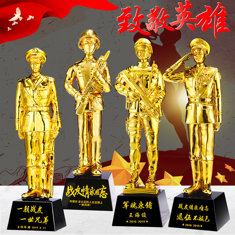 退伍军人党员纪念品八一水晶树脂奖杯战友情礼品刻字定制兄弟留念
