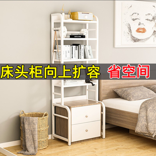 定制可调节卧室床头柜上方增高置物架小收纳架靠墙床边窄架子
