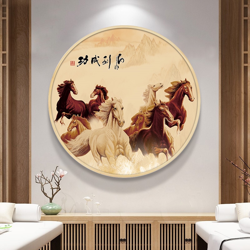 客厅 圆形 八骏图 玄关 装饰画 中式 办公室