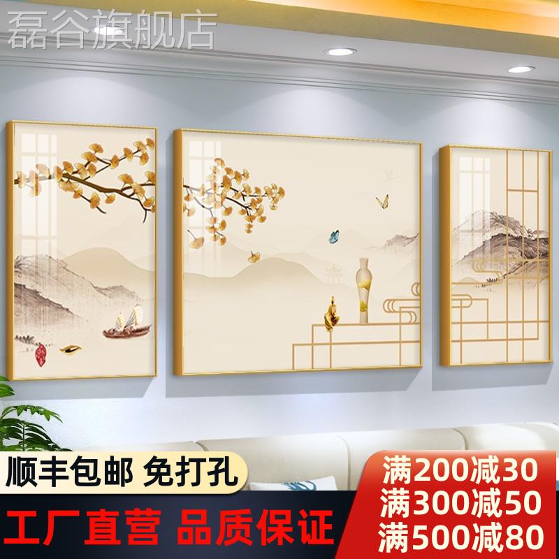 网红现代简约沙发背景墙壁画装厅三联挂画轻奢复客古晶瓷饰画事事