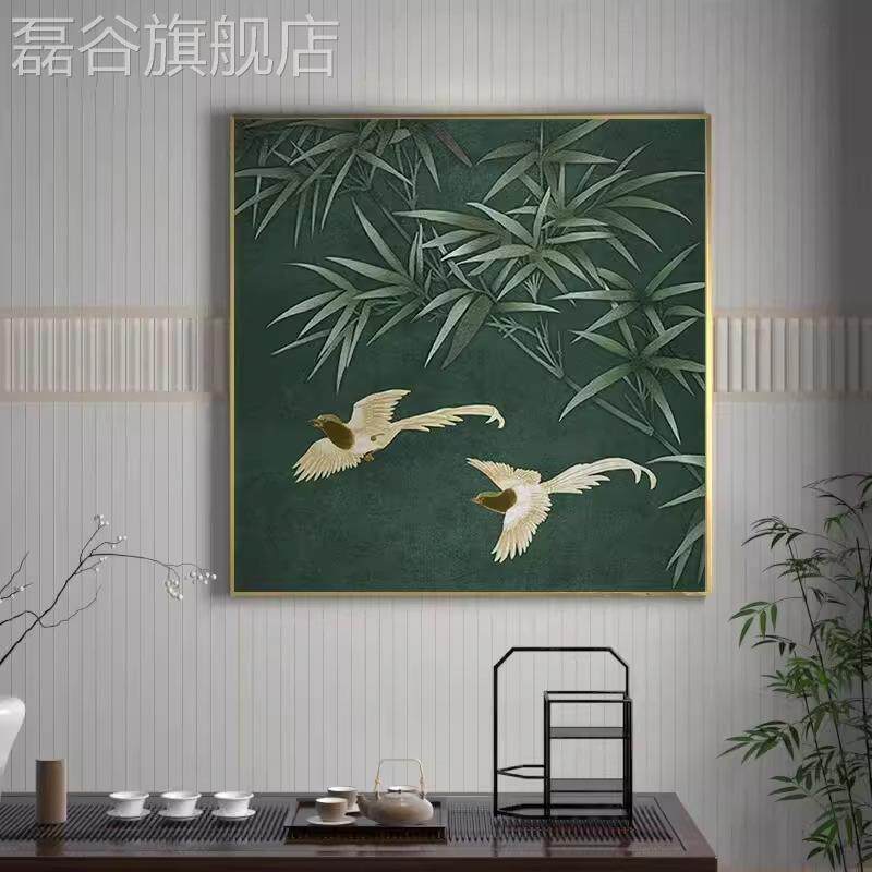 网红新式竹装饰画国竹子花鸟中国轻奢客厅玄关风壁风画正方形叶挂