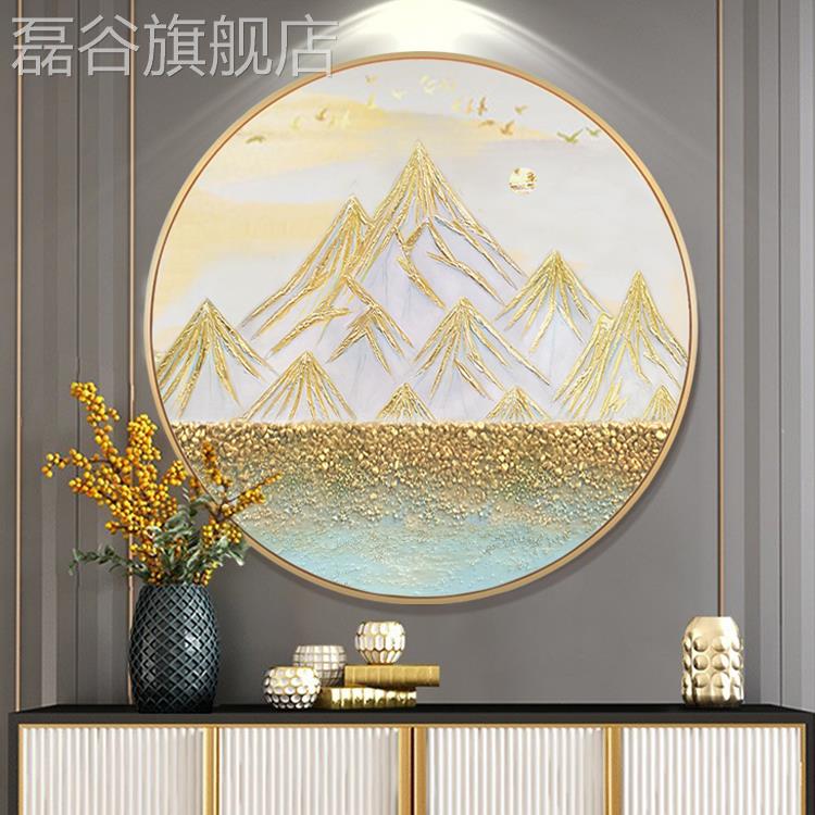 网红纯手绘箔油画财现代玄关圆形装饰画金山金简约发树轻奢客餐厅图片