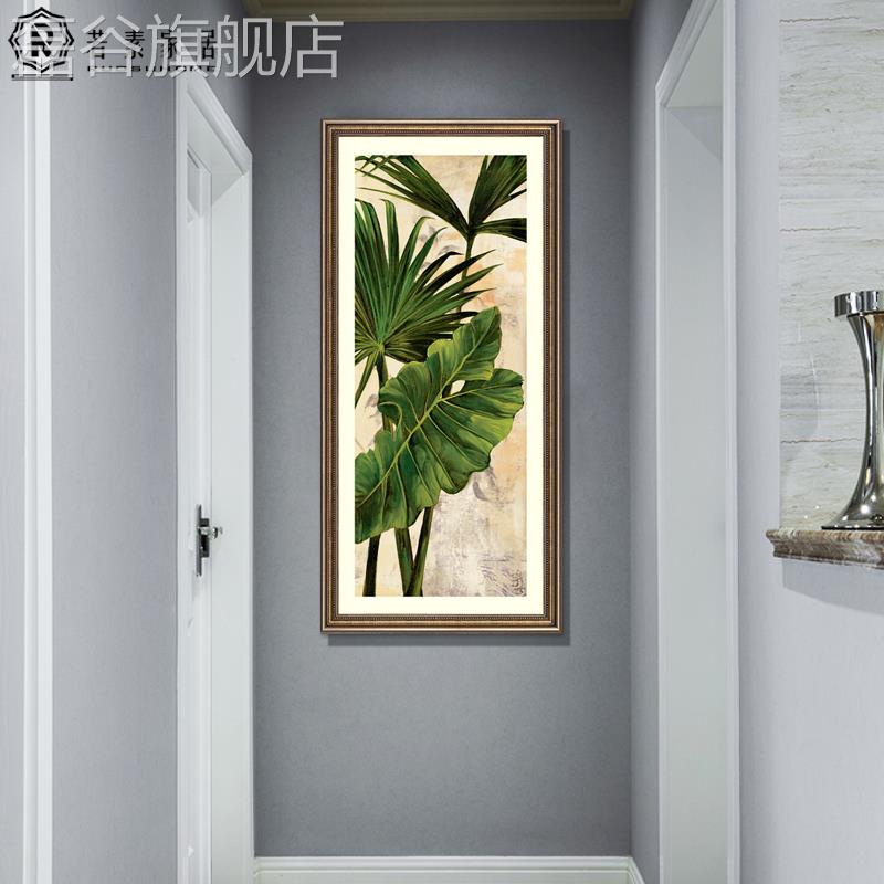 网红轻现代美式植物装饰画奢客厅玄关过道壁画简美竖版走廊墙面大图片