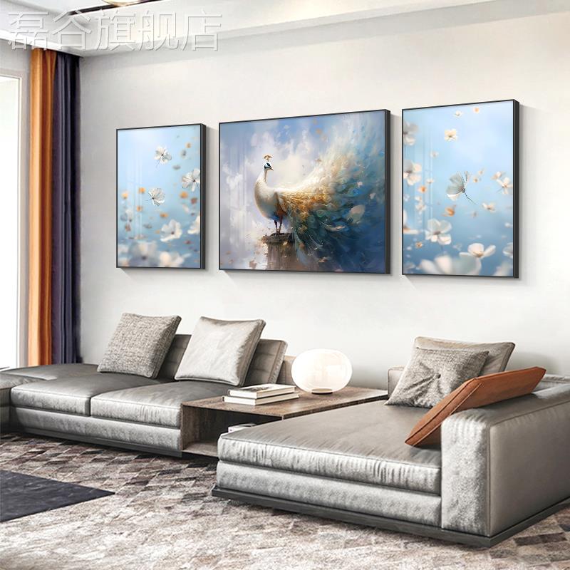 网红孔雀客厅装饰画代简富贵平约壁画级感高沙发背景墙挂画三联安图片