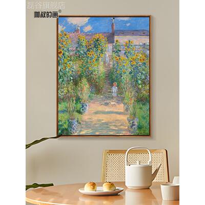 网红新品莫奈韦伊家的花园欧式玄关装饰画餐特画厅景走道竖幅风挂